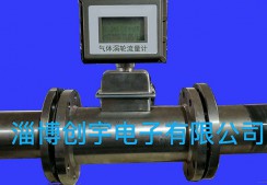 上海气体涡轮流量计